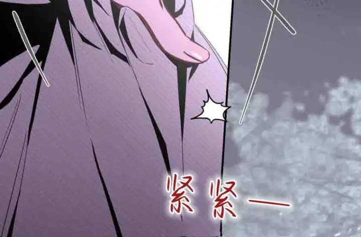 漫画《成了恶魔的主人》第77话第46张图