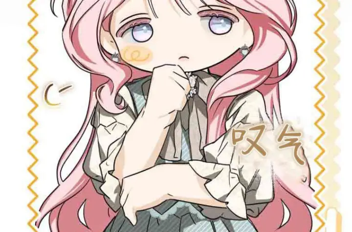 漫画《成了恶魔的主人》第77话第74张图