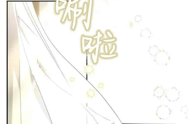 漫画《成了恶魔的主人》第77话第79张图