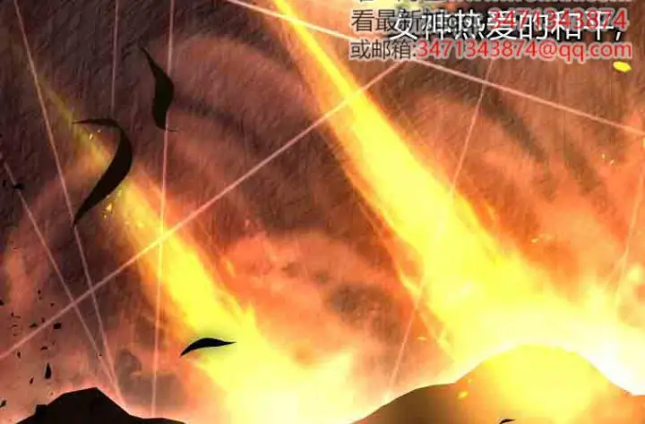 漫画《成了恶魔的主人》第78话第139张图