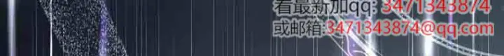 漫画《成了恶魔的主人》第78话第179张图