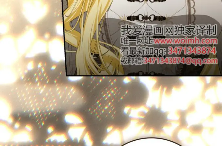 漫画《成了恶魔的主人》第78话第199张图