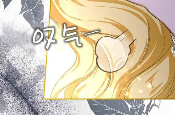 漫画《成了恶魔的主人》第78话第32张图