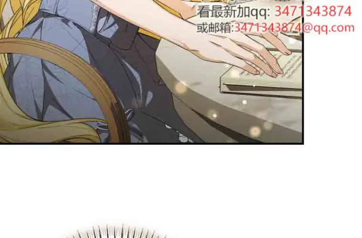 漫画《成了恶魔的主人》第79话第164张图