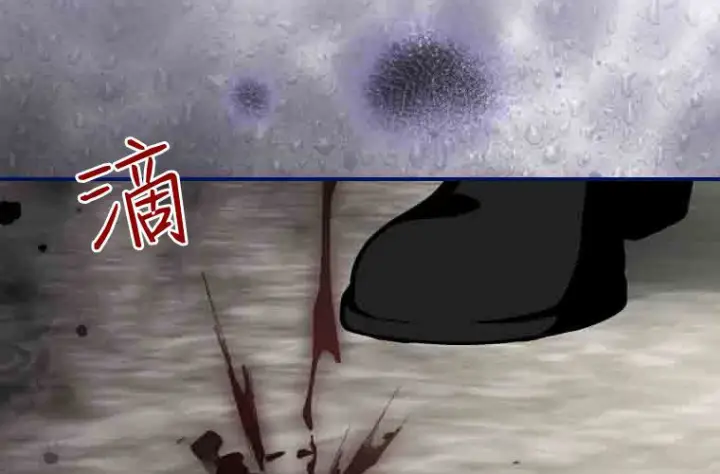 漫画《成了恶魔的主人》第79话第199张图