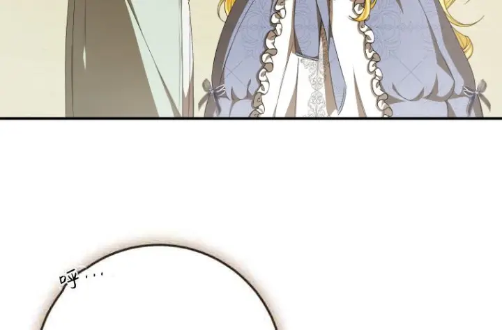 漫画《成了恶魔的主人》第79话第71张图