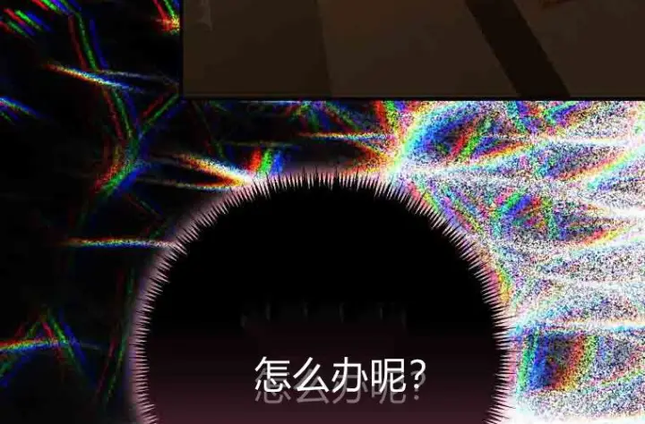 漫画《成了恶魔的主人》第80话第151张图