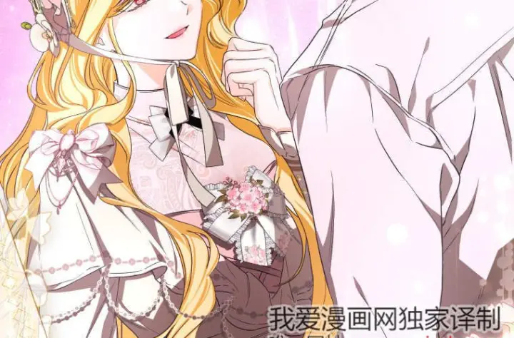 漫画《成了恶魔的主人》第80话第180张图