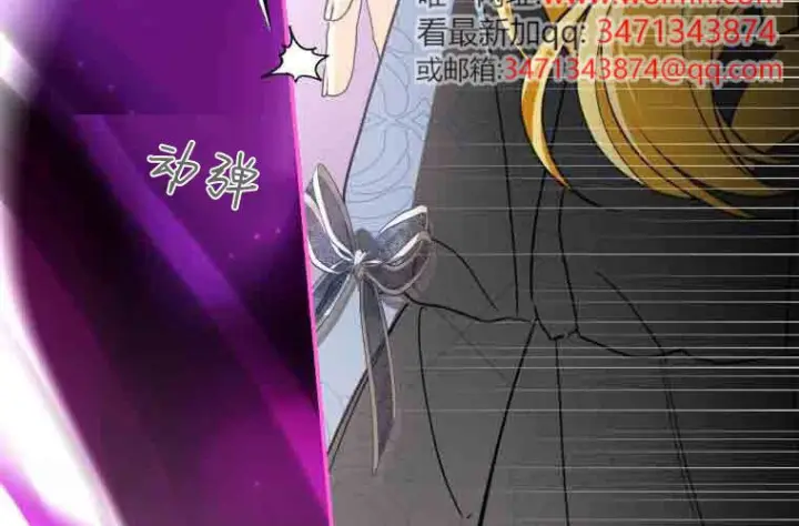 漫画《成了恶魔的主人》第80话第36张图