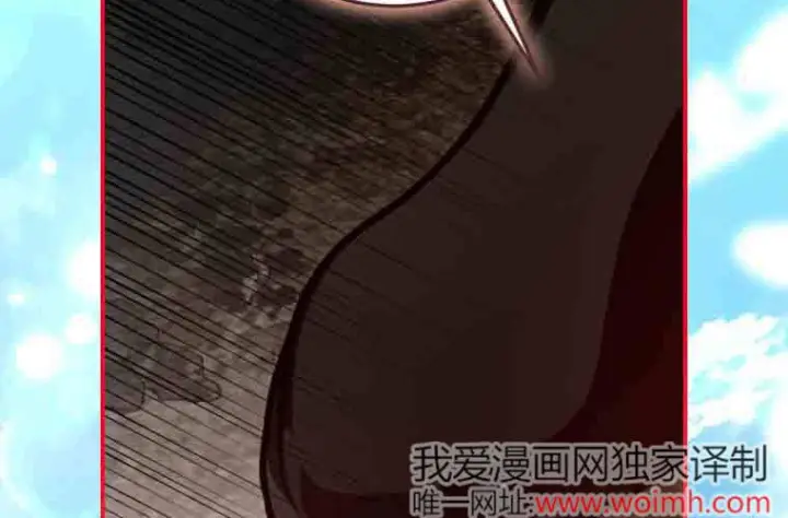 漫画《成了恶魔的主人》第80话第98张图