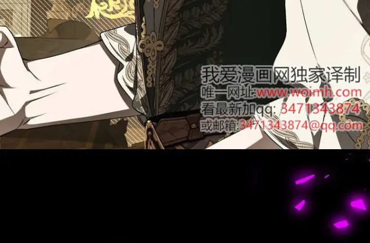 漫画《成了恶魔的主人》第82话第210张图