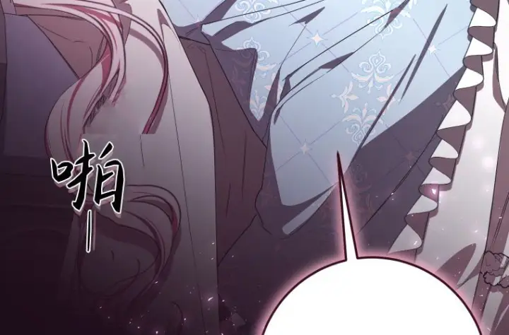 漫画《成了恶魔的主人》第83话第105张图