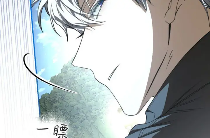 漫画《成了恶魔的主人》第83话第149张图