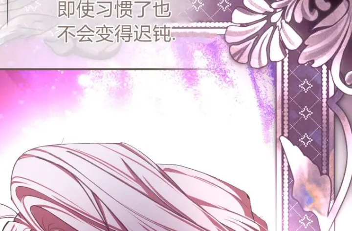 漫画《成了恶魔的主人》第83话第175张图