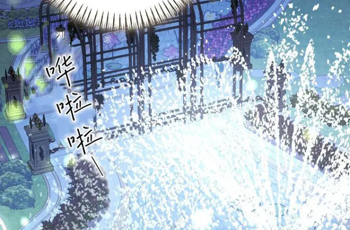 漫画《成了恶魔的主人》第83话第182张图