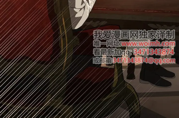 漫画《成了恶魔的主人》第84话第129张图