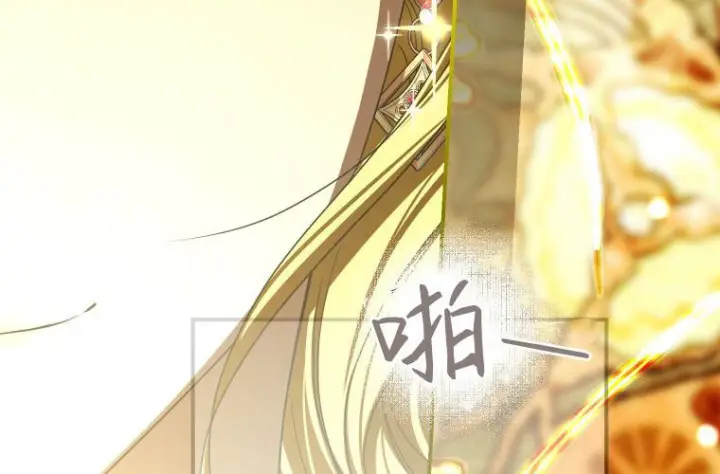 漫画《成了恶魔的主人》第84话第167张图