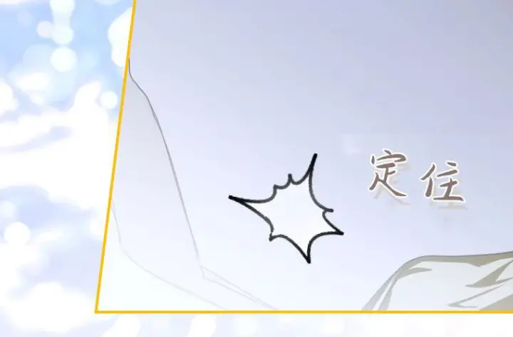 漫画《成了恶魔的主人》第85话第138张图