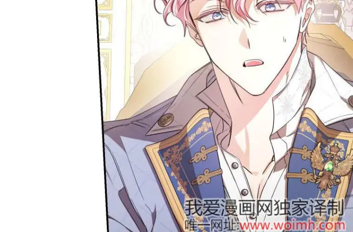 漫画《成了恶魔的主人》第85话第162张图