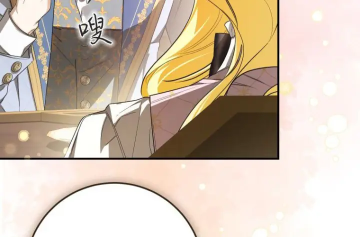 漫画《成了恶魔的主人》第85话第177张图