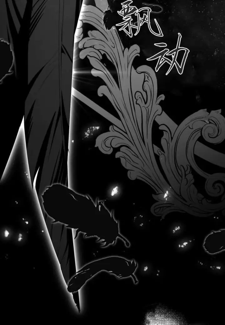 漫画《成了恶魔的主人》第87话第71张图