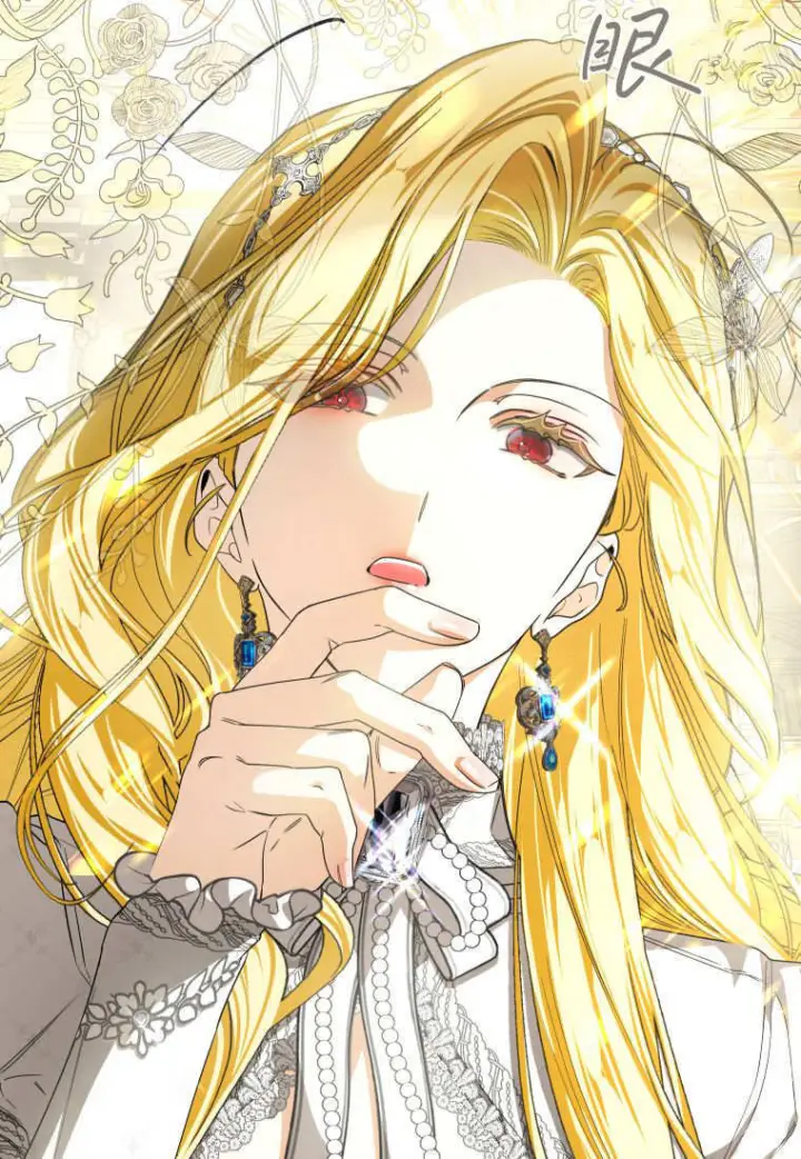 漫画《成了恶魔的主人》第88话第98张图