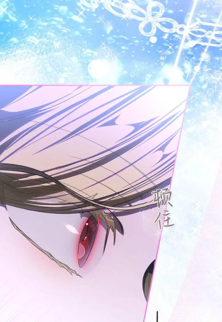 漫画《成了恶魔的主人》第90话第36张图
