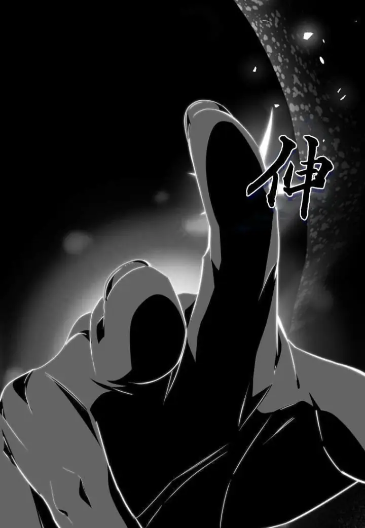 漫画《成了恶魔的主人》第90话第59张图