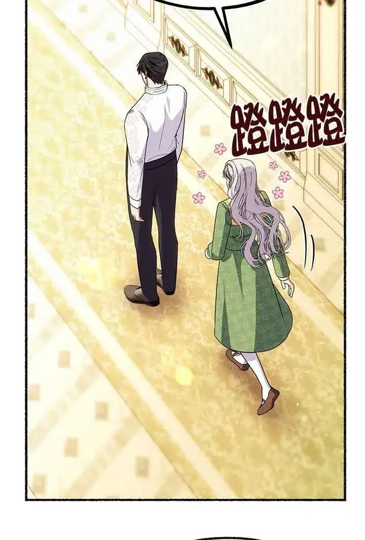 漫画《成了每晚和偏执暴君共眠的猫》第26话第27张图
