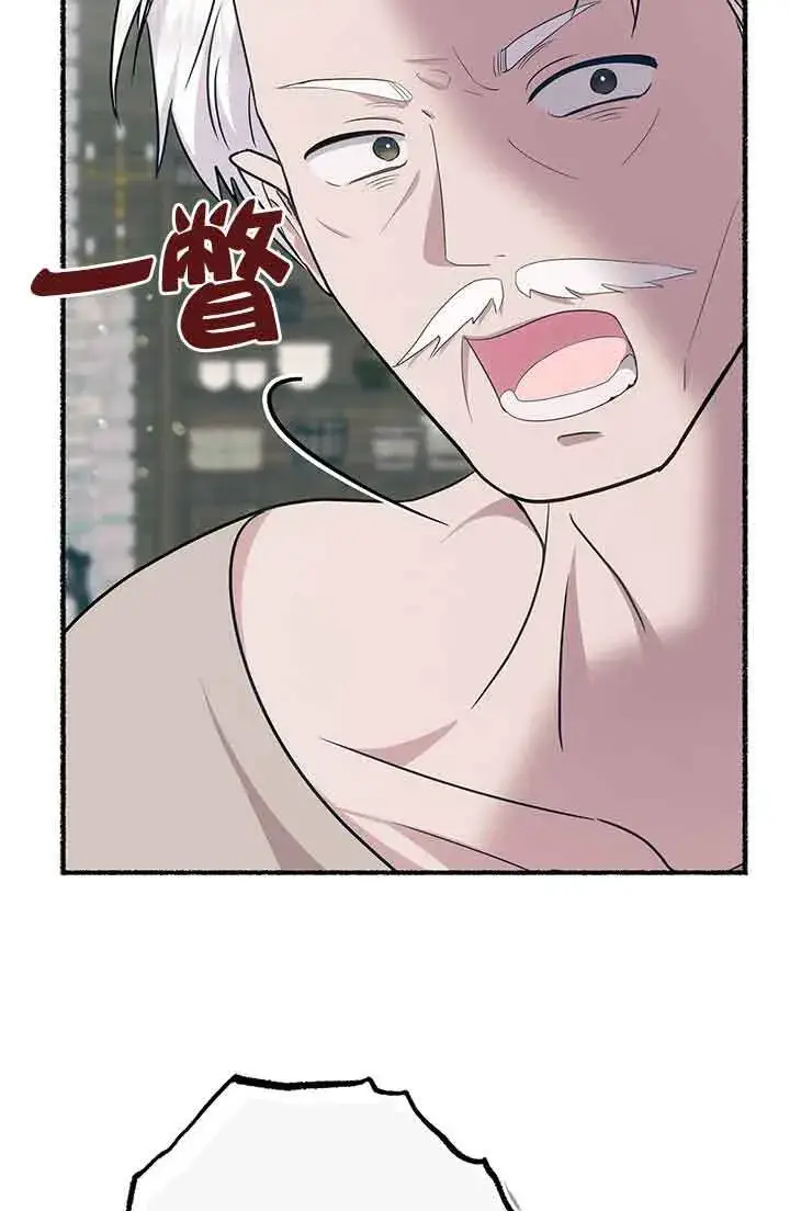漫画《成了每晚和偏执暴君共眠的猫》第26话第57张图