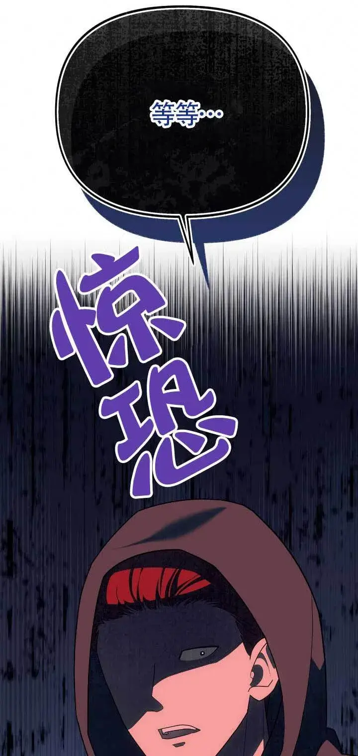 漫画《成了每晚和偏执暴君共眠的猫》第33话第22张图