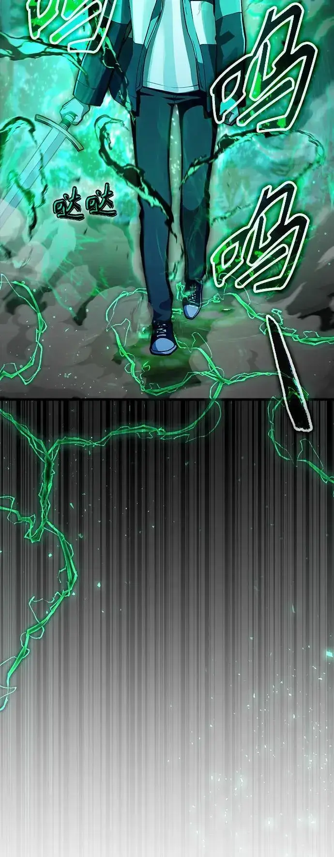 漫画《成了天魔后代》[第8话] 对我而言，报仇有多难第22张图