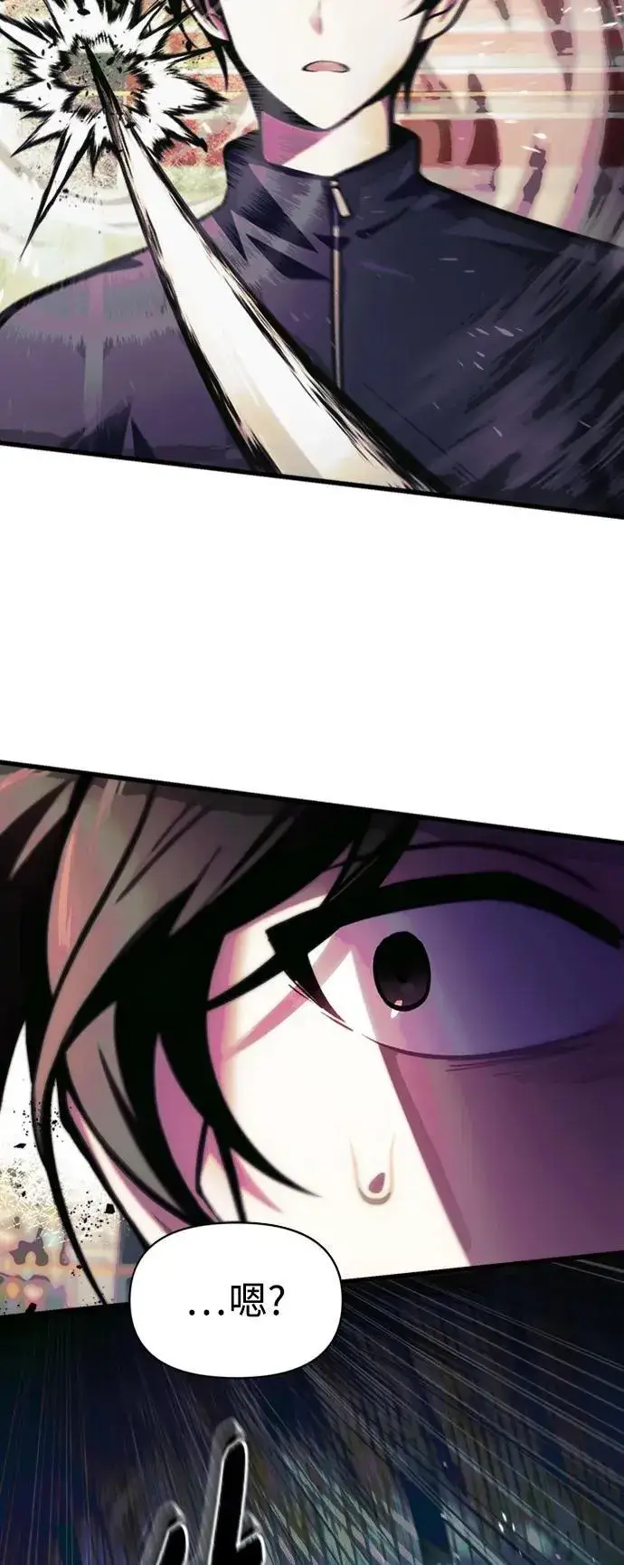 漫画《成了天魔后代》[第11话] 一触即发第51张图