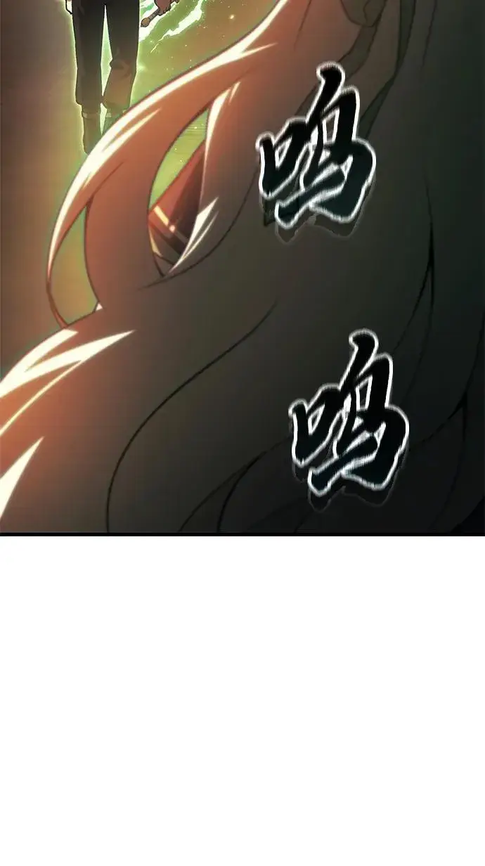 漫画《成了天魔后代》[第19话] 异端第4张图