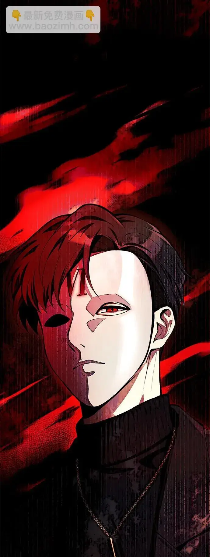 漫画《成了天魔后代》[第22话] 事发现场第101张图