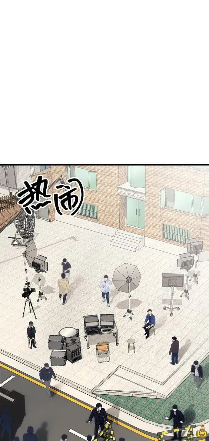 漫画《成了天魔后代》[第22话] 事发现场第71张图