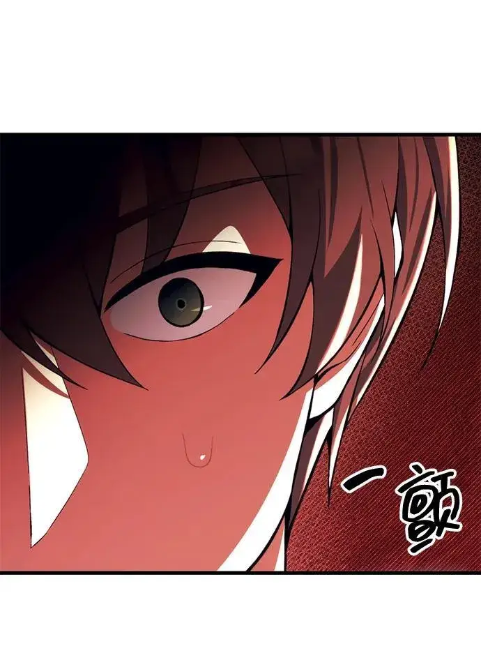 漫画《成了天魔后代》[第22话] 事发现场第82张图