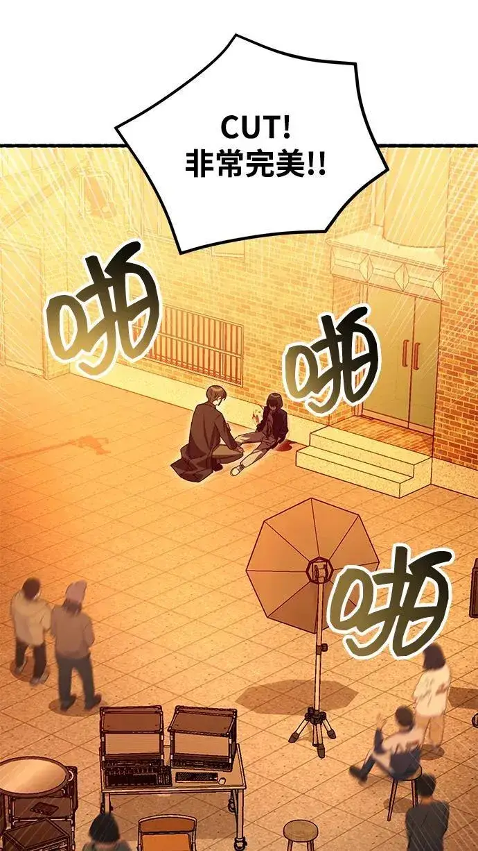 漫画《成了天魔后代》[第23话] 致敬第15张图