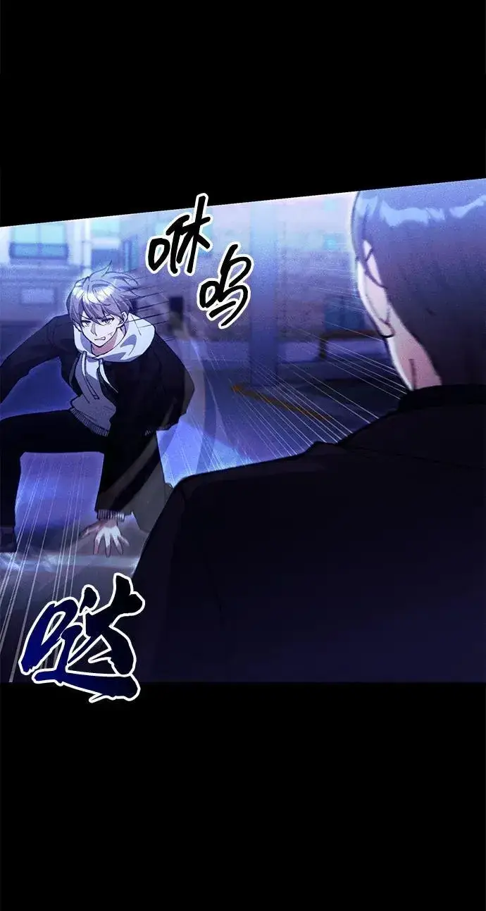 漫画《成了天魔后代》[第24话] 隐喻第66张图