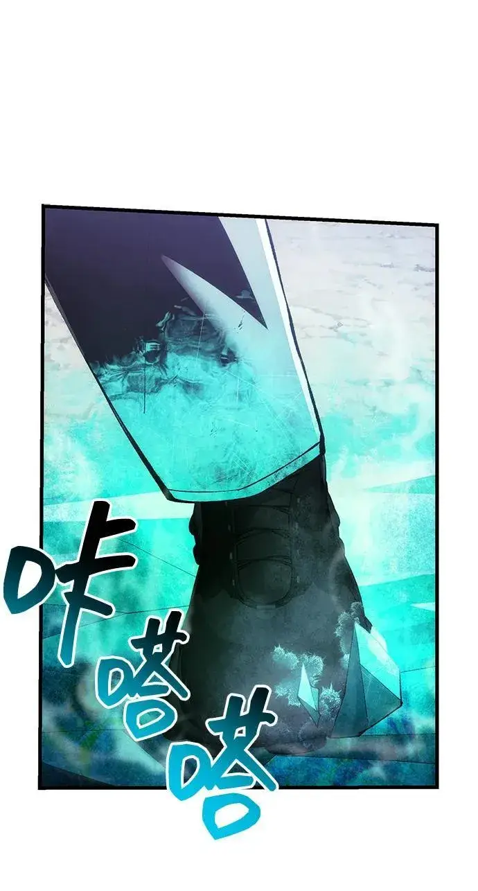 漫画《成了天魔后代》[第26话] 各自的视线第81张图
