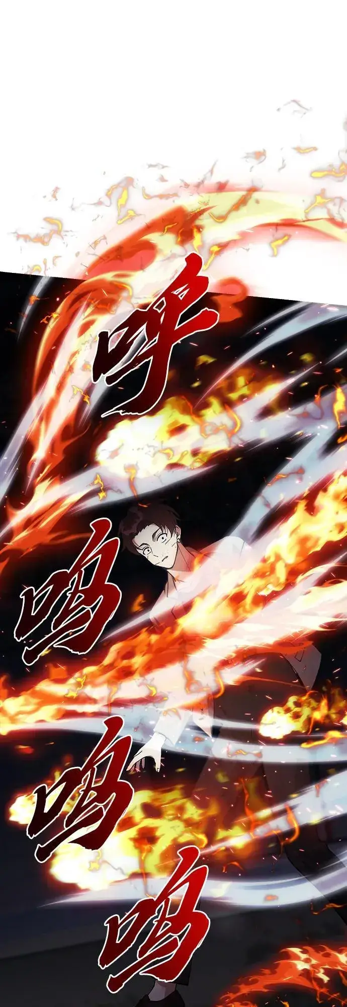 漫画《成了天魔后代》[第28话] A级猎人陈秀浩第44张图