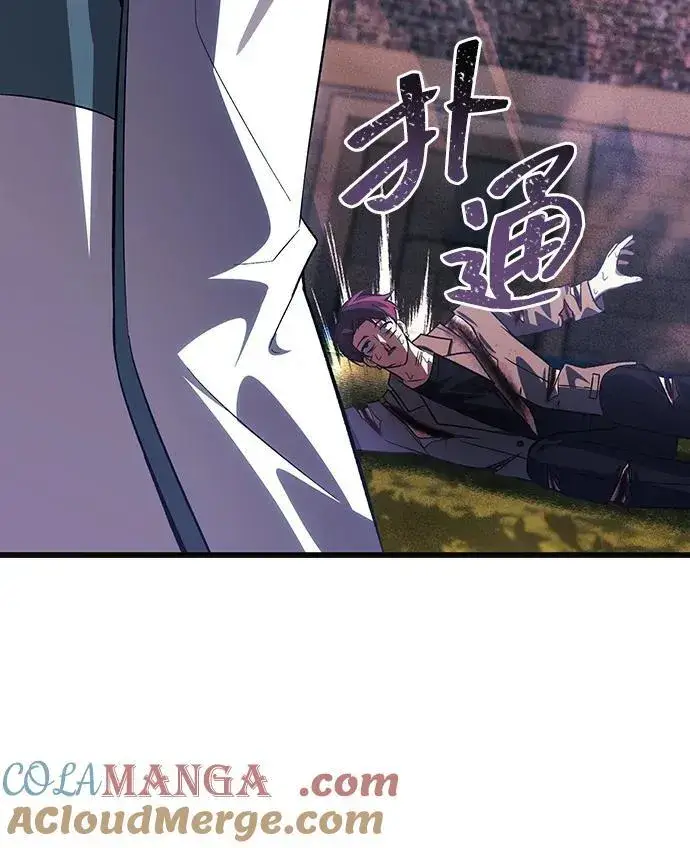 漫画《成了天魔后代》[第28话] A级猎人陈秀浩第61张图