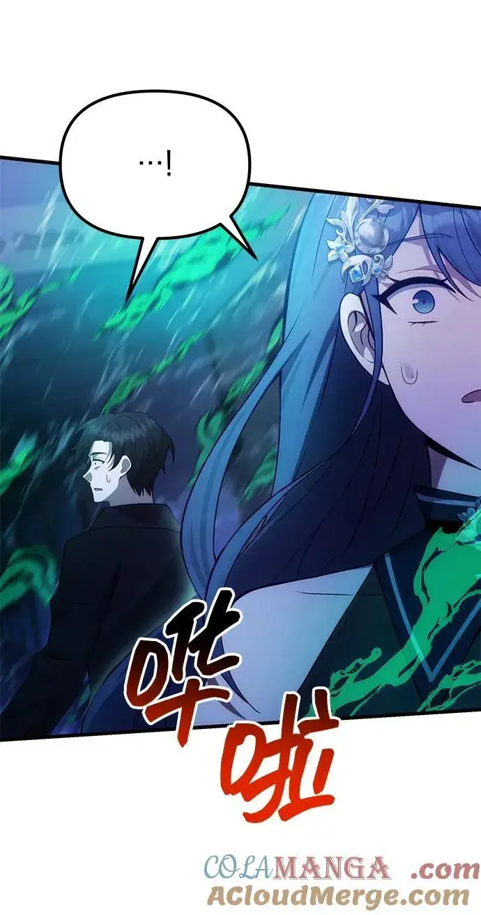漫画《成了天魔后代》[第31话] 某个悲剧第34张图
