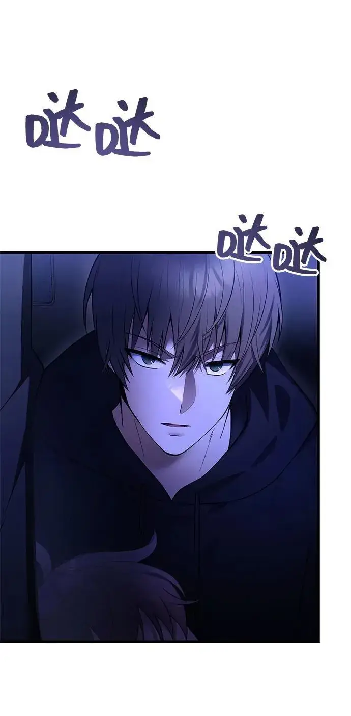 漫画《成了天魔后代》[第33话] 白智允第31张图