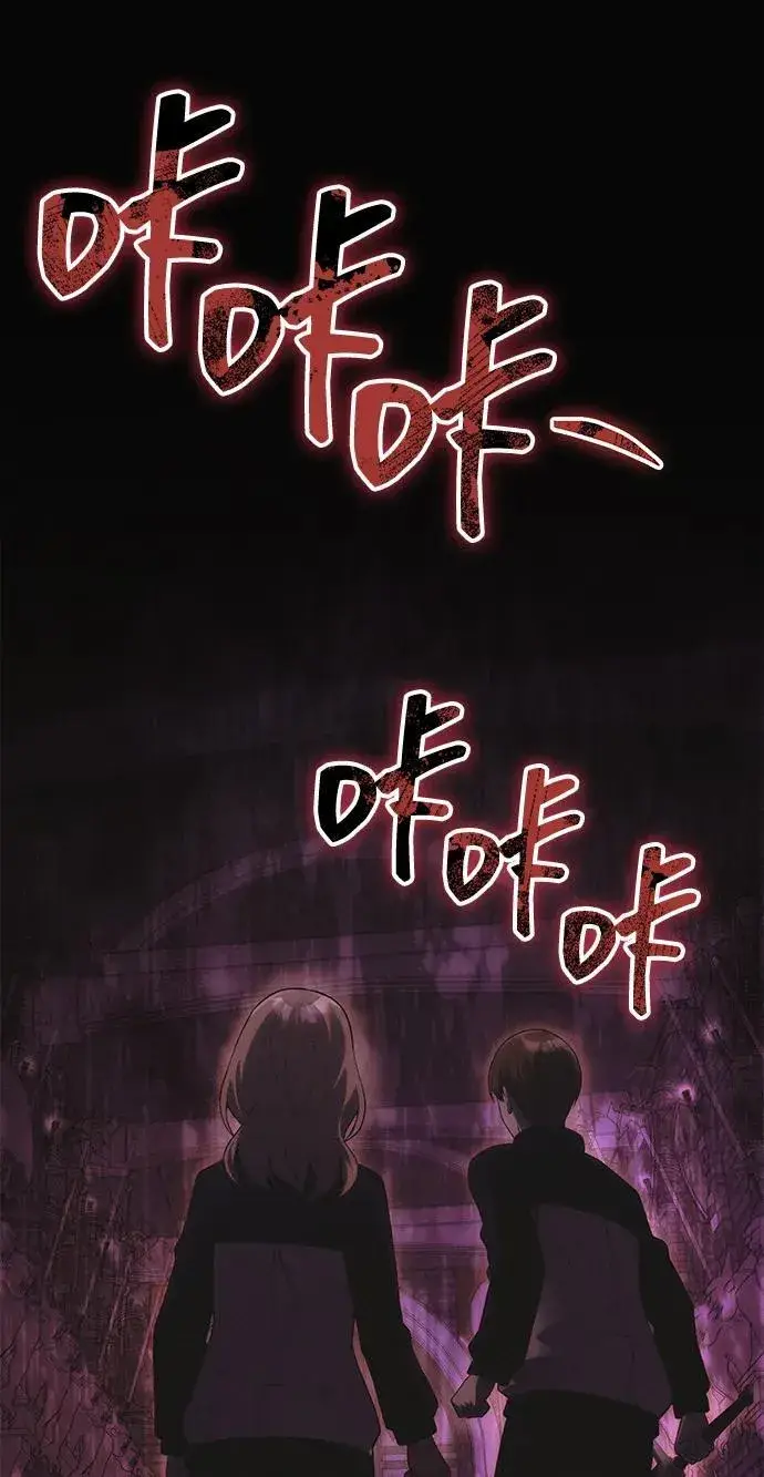 漫画《成了天魔后代》[第33话] 白智允第92张图