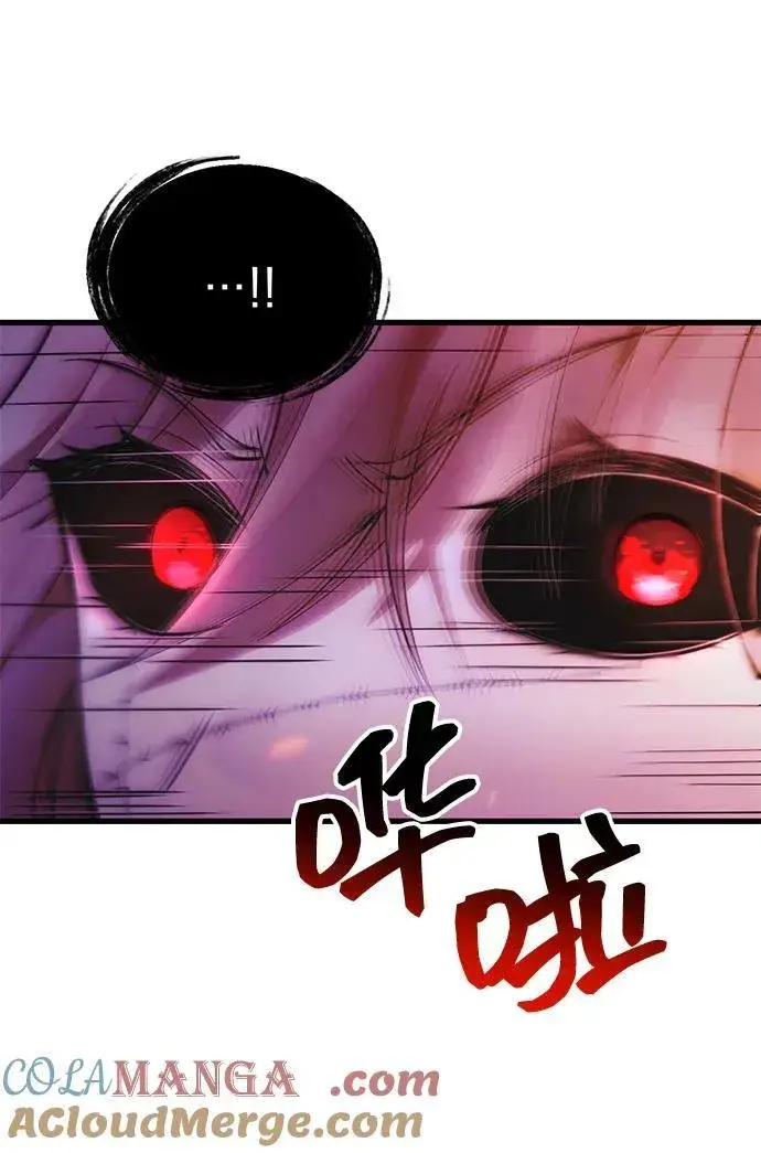 漫画《成了天魔后代》[第36话] 又回到这里第109张图