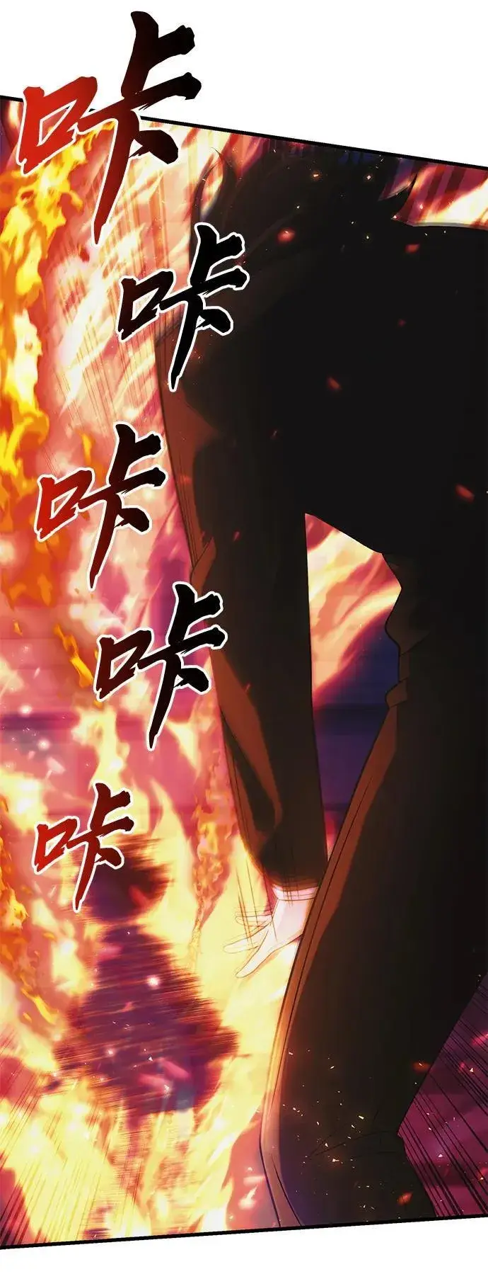 漫画《成了天魔后代》[第36话] 又回到这里第110张图