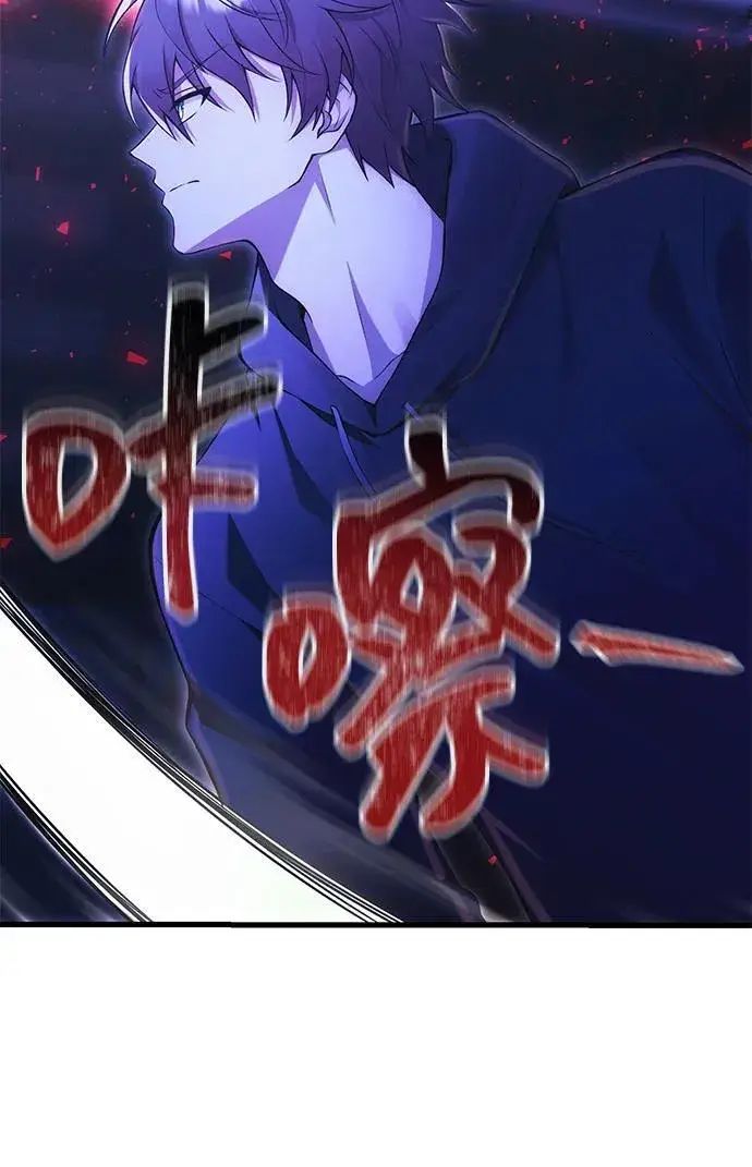 漫画《成了天魔后代》[第36话] 又回到这里第26张图