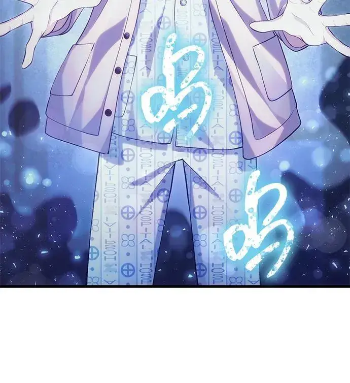 漫画《成了天魔后代》[第36话] 又回到这里第44张图