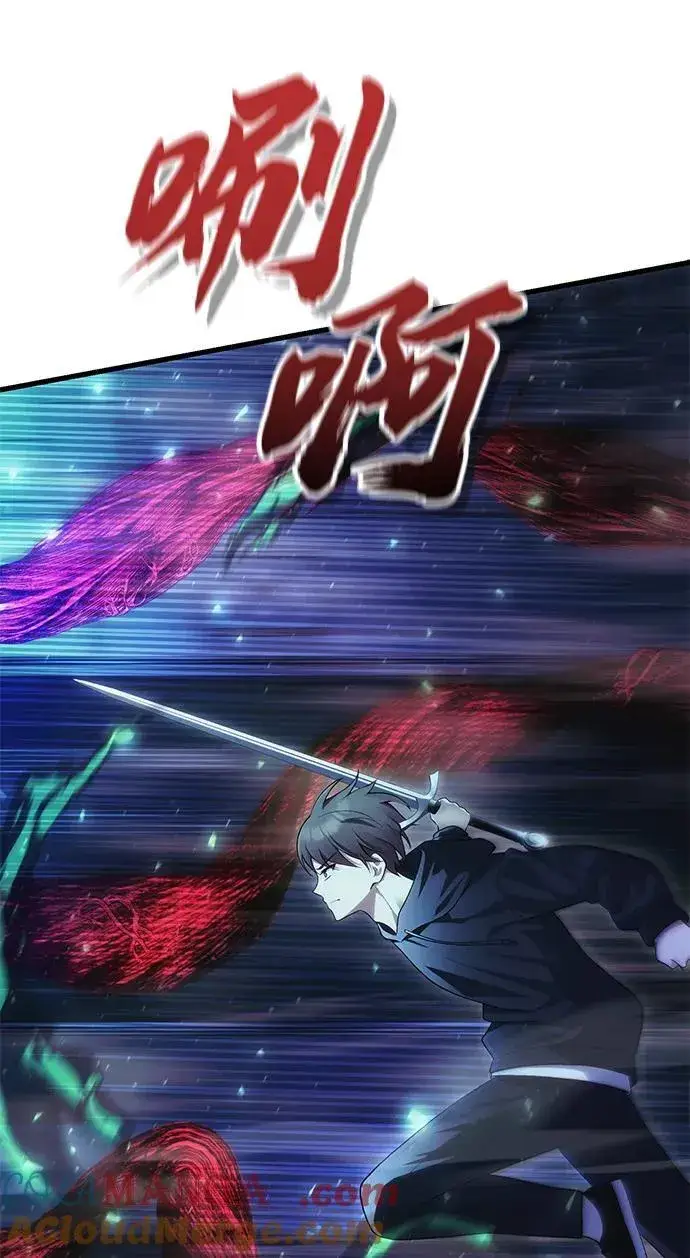 漫画《成了天魔后代》[第36话] 又回到这里第69张图